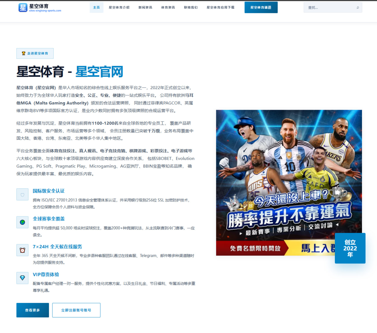 6686体育入口：科特迪瓦主帅：阿马德替补？我们知道他上场的时候会带来帮助