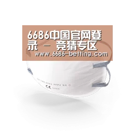 活性炭一次性口罩