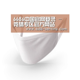 活性炭一次性口罩