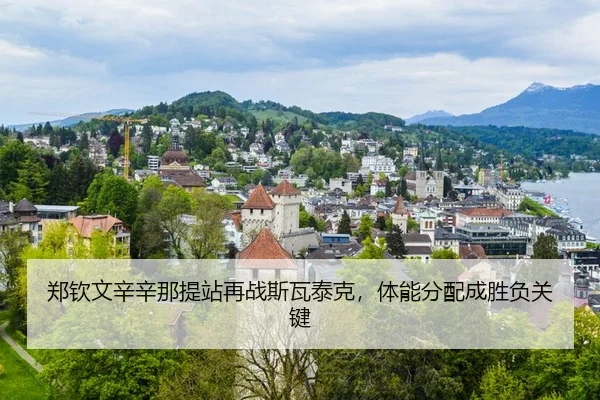 zheng-qin-wen-xin-xin-na-ti-zhan-zai-zhan-si-wa-tai-ke-ti-neng-fen-pei-cheng-sheng-fu-guan-jian-3-347.jpg