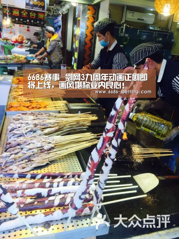 6686下载