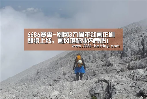 6686平台