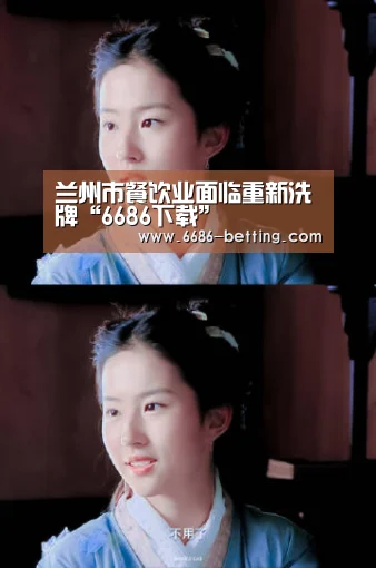 6686入口